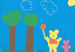 2c (photo)